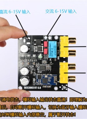 蓝牙5.0 解码板CSR8675带PCM5102 EDAC无损接收器模块QCC5125 5.1