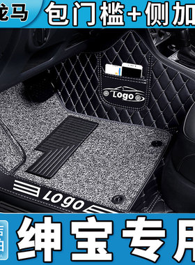 北汽绅宝d50脚垫x35全包围x25大d70智行x55智道x65专用北Z京汽车2