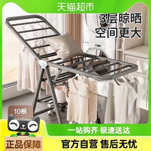 顺艺落地折叠g晾衣架阳台家用落地式户外防风凉衣杆简易架晒被子