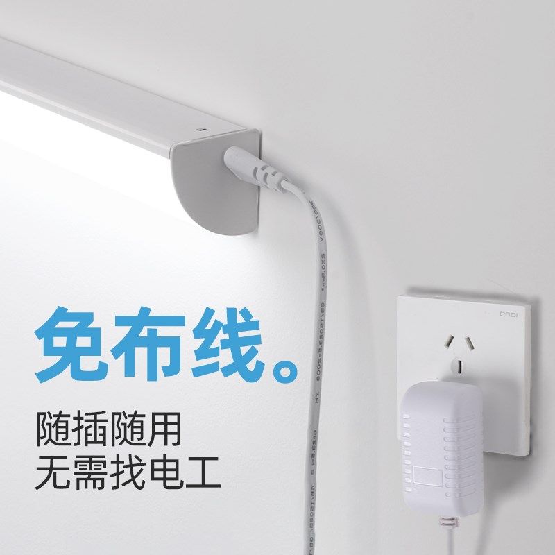 90度直角灯lejd灯条直插式无线遥控开关面板墙角插座插电长条照明