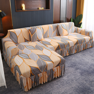 组合全包沙发套沙发罩L型123弹力万能贵妃沙发套T防滑四季简约现