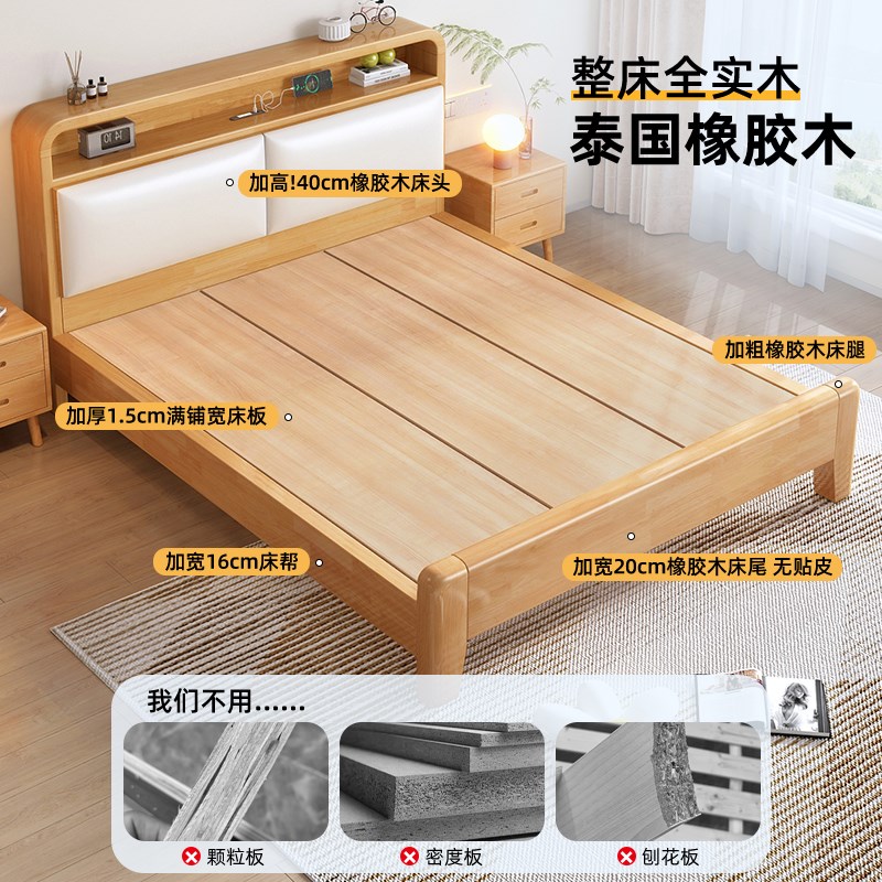 实木床现代简约主卧床1米8双人床大软包H婚床1.5m家用小户型单人