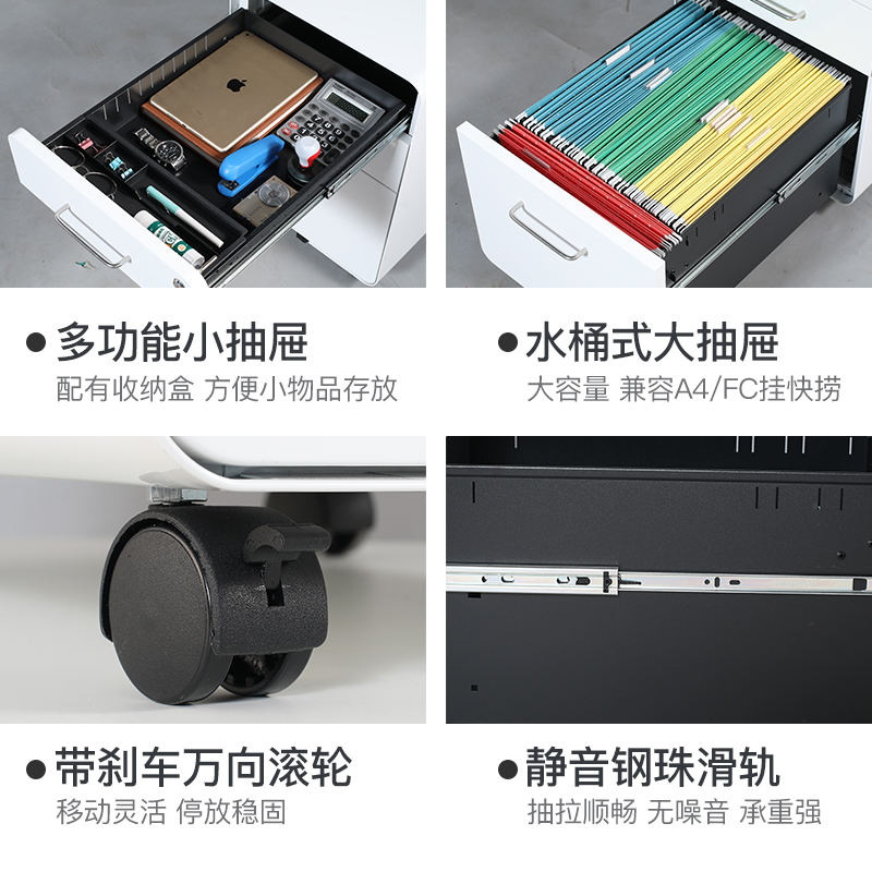 活动柜办公桌边打印机柜抽屉柜移动矮柜带L锁钢制文件柜收纳小柜
