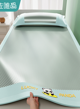凉席学生宿舍单人床可折叠90x1B90大学住校专用夏季儿童冰丝藤席