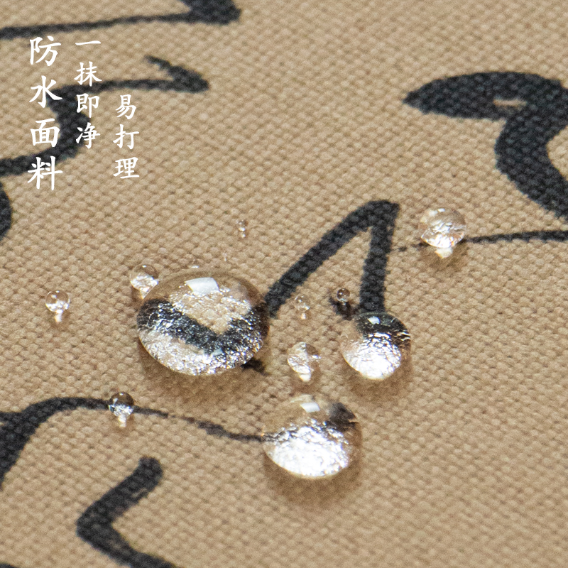张旭草书桌旗中式禅意茶桌t垫布书法桌布茶台茶席垫子长条防水茶