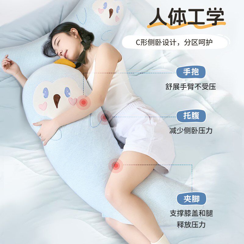 床上睡觉抱枕可爱长m条女生专用夹腿男孩儿童侧睡可拆洗安抚枕冰