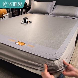 冰丝凉席床笠三件套夏天2024新款儿童冰藤席夏季婴儿X裸睡空调席