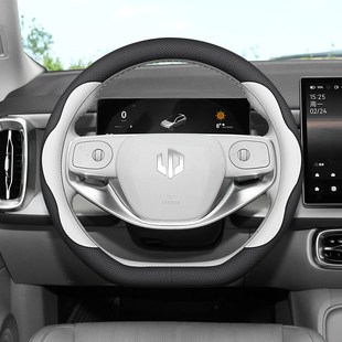 C10 适用25款 C01 C11 C16真皮X把套内饰品四 零跑B10方向盘套B01