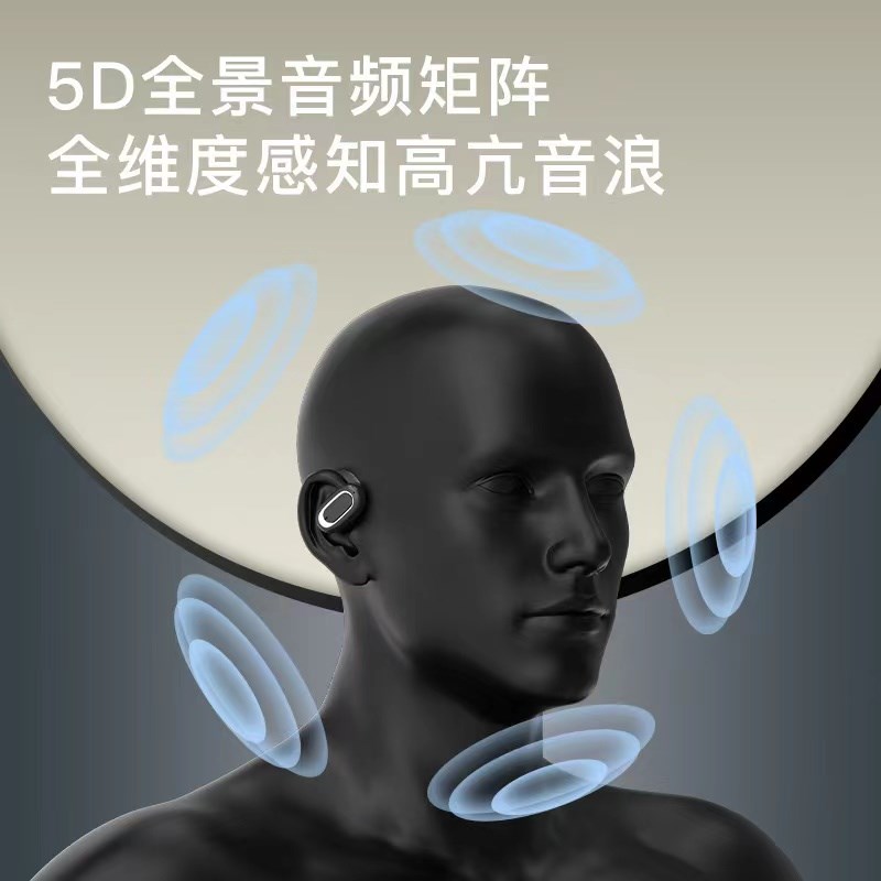 Type-c蓝牙耳机无p线不入耳开放挂耳式高音质男女款运动跑步专用