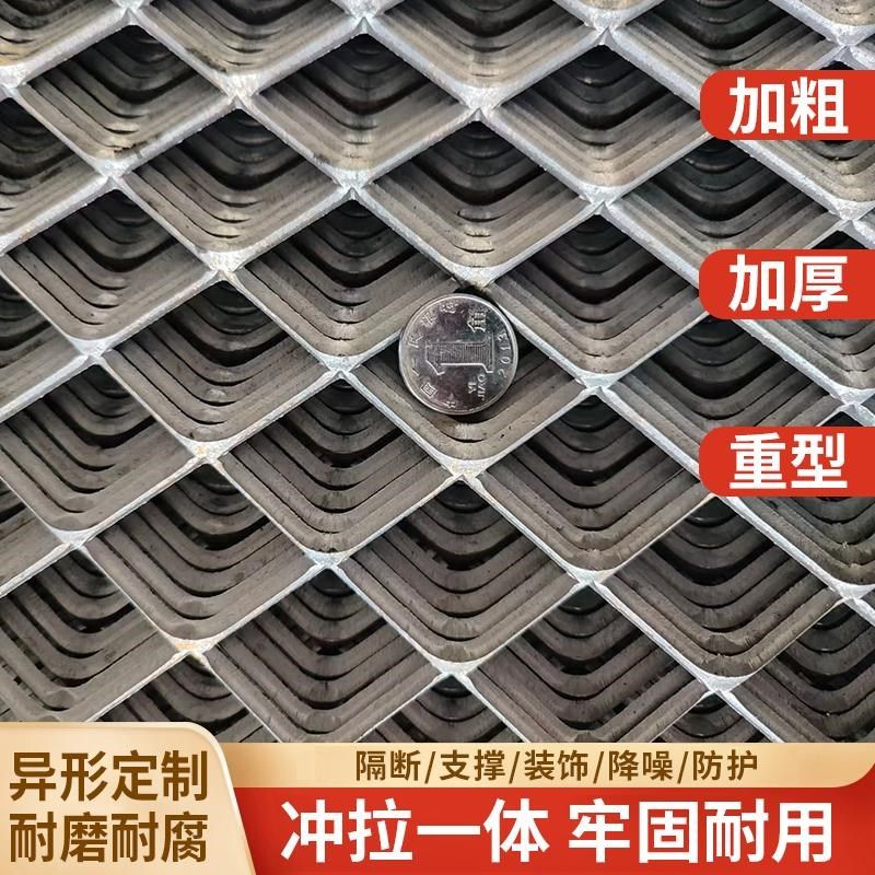 重型钢板网不锈钢网片菱形冲孔网镀锌防护K平台脚踏网加厚冲孔网,基础建材,钢板网,淘宝优惠券,粉丝福利购,淘宝优惠卷