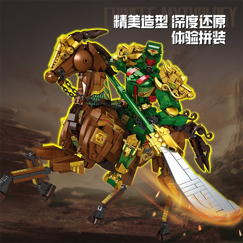 三国赤兔马关羽赵云机p甲武将模型拼装玩具积木2024新款男孩子礼
