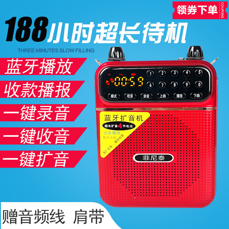 蓝牙收音机老人新款便携式播放器充电款老年人w专用多功能随身听
