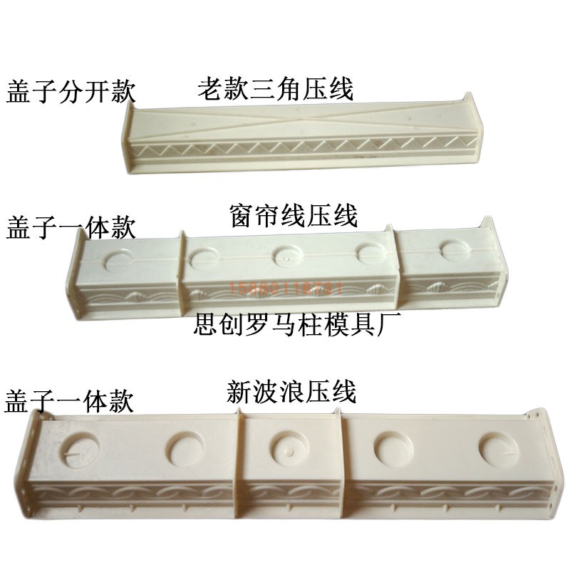 压线模具阳台g栏杆护栏扶手线预制水泥GRC欧式构件花瓶柱罗马柱模