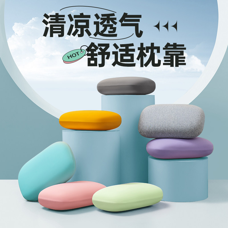 办公室午休小枕头神冰丝r乳胶午睡枕趴睡枕器学生课桌儿童趴趴抱,居家布艺,午睡枕,淘宝优惠券,粉丝福利购,淘宝优惠卷