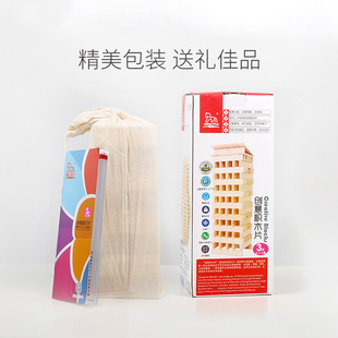 动脑幼儿园玩 木马儿童stem原木建构木质拼搭积木F条宝宝益智拼装