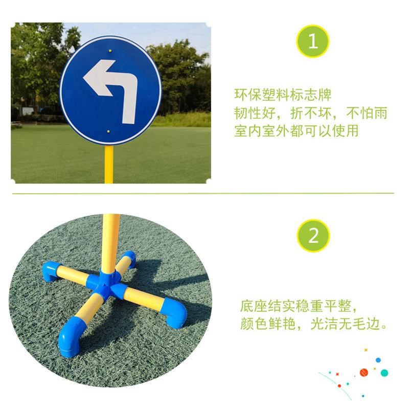 幼儿园户外体育活动玩具器械v 儿童安全交通标志牌 道路指示牌玩