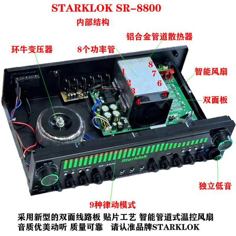 5声道功放 5.1家用功放机 大功率D 卡拉OK功放数字同轴摇控蓝牙功