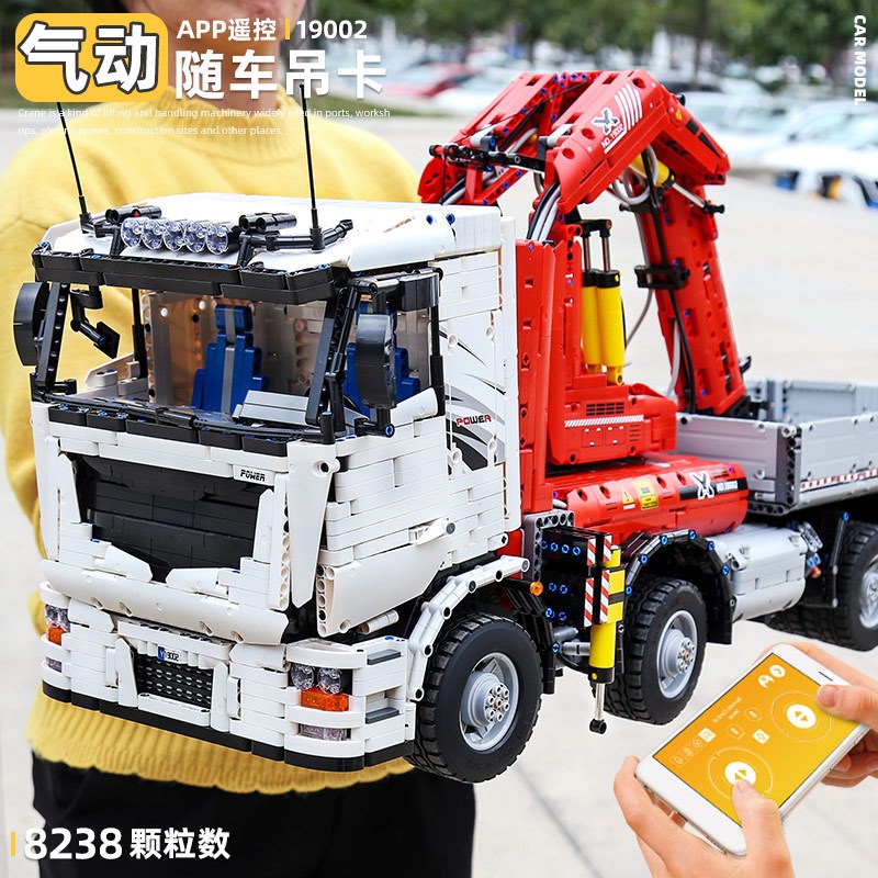 气动随车a吊卡宇星19002蝙蝠吊机械工程拼装积木玩具模王