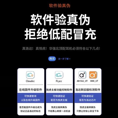 悦虎官方总店华强北悦虎5代1571AM洛B达五代1562AEPro耳机Air4降