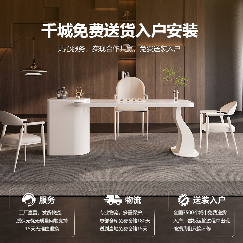 奶油风岩板茶桌椅组合轻奢现代高级感阳台茶桌美R容院接待洽谈茶