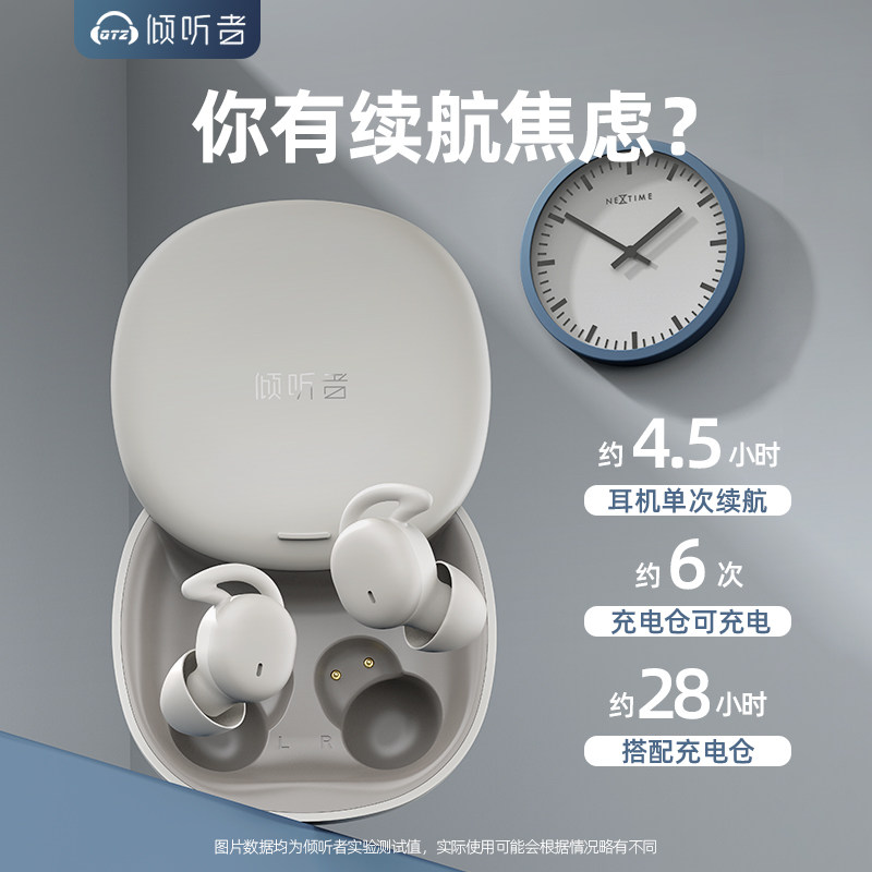 倾听者L29蓝牙k耳机无线睡眠耳机迷你小型睡觉专用助眠入耳式降噪