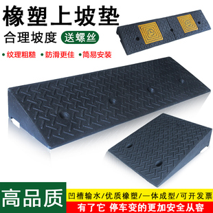 橡胶台阶垫斜坡垫板阶梯r汽车上坡板楼梯门槛三角垫路沿坡马路牙