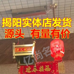 潮汕天地父母香炉遥控升降机灯笼天地灯福灯Q天公炉天恩公炉升降