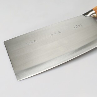 文水田七老式纯手工锻打不锈钢夹C钢菜刀家用厨房专用切片刀超锋