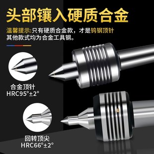 6Z号过渡顶 数控车床高精度回转顶尖合金过渡驱动活动顶针4莫氏5