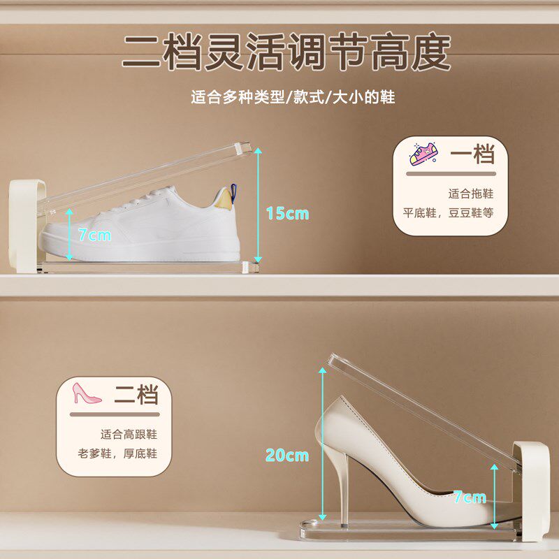 朋菲鞋架省空间双层鞋托架可调节鞋子收纳架鞋柜分层隔.板置物架,收纳整理,鞋子收纳架,淘宝优惠券,粉丝福利购,淘宝优惠卷