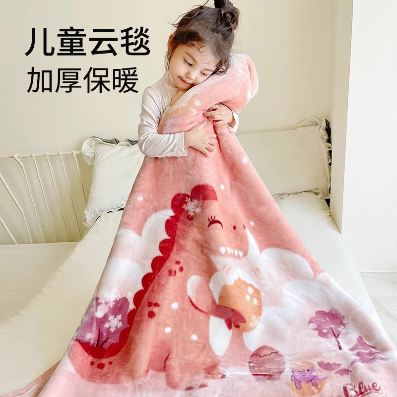 儿童毛毯午睡毯婴儿宝宝盖毯云毯小毯K子加厚冬季幼儿园小被子