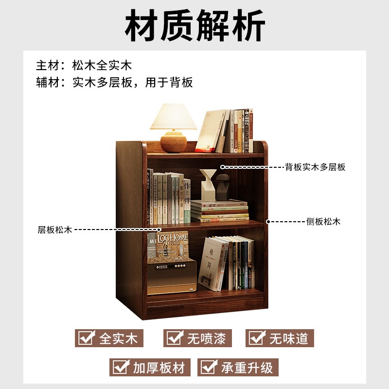 实木书架落地小柜子m收纳矮书柜一体靠墙展示柜客厅复古多层置物