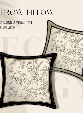 春燕轻奢抱枕沙发客厅靠背垫牀头靠枕午睡靠R枕护腰家用新中式