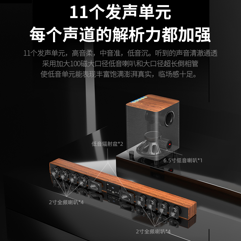 爱国者电视音响回音壁蓝牙家庭A影院投影仪外接音箱无线家用K歌