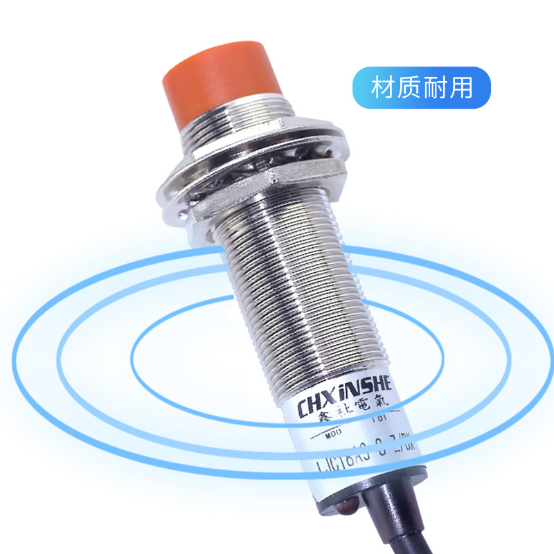 厂家鑫社 M18电容式接近开关感应器 LJC18A3-M8-Z/BVX 料位/物料