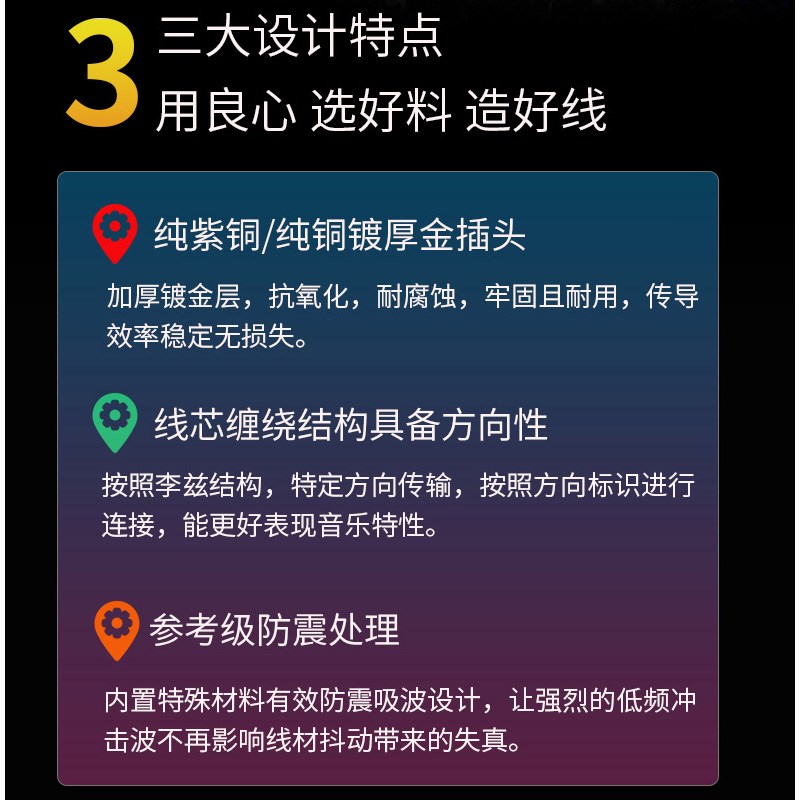 天蓝Tanner无氧铜6N音箱跳x线双线分音hifi香蕉头Y插U插音响喇叭