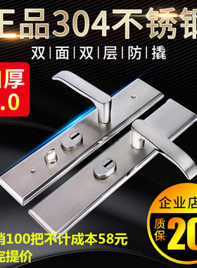 通用型步阳防盗门把手加厚拉手304不锈钢进户门面板防撬大门拉手