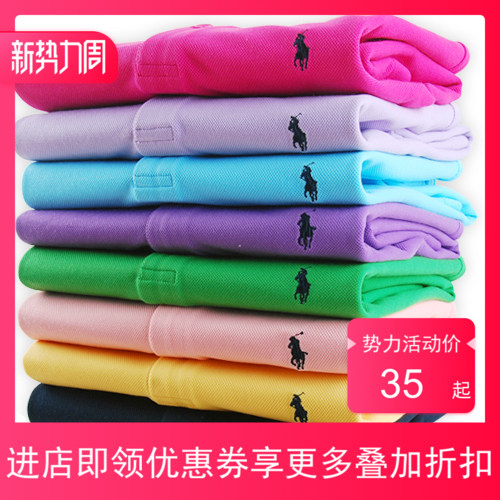 厂家直销定制新款长袖短袖polo衫T恤商务纯色男女款工装印刷刺绣