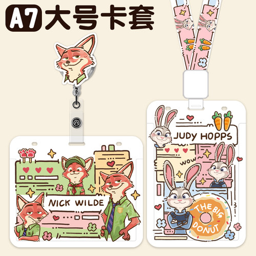 可爱ins横版a7大号卡套工牌