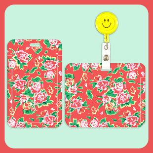 大花布个性趣味搞怪卡套学生卡员工证乘车卡胸卡可伸缩双面半透明