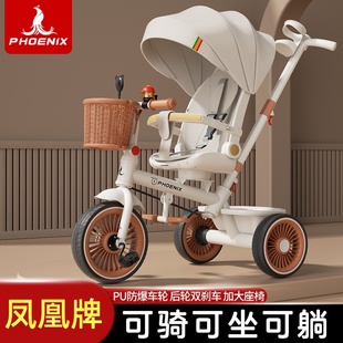 凤凰儿童三轮车1-3-6岁大号婴儿手推车宝宝脚踏自行车遛娃神器