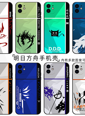 适用苹果17promax明日方舟手机壳xr一加8p能天使vivo能天使6iphone15华为mate60陈realme小米14荣耀6阿米娅16