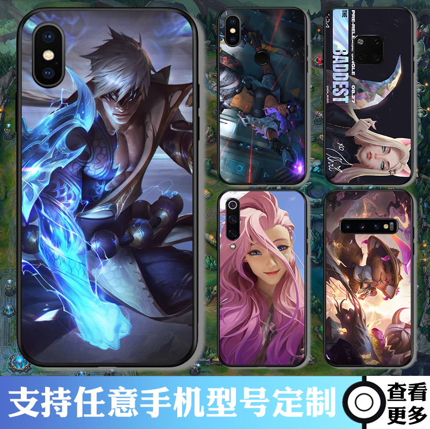 Red rice k30 Mobile shell hero 20 Alliance note8proLOL Supremacy Anniversary skin 5plus Same 7 Blind Monksin the 3C Digital Accessories, Cell Phone Accessories , Phone Protection Case/Shell  category - from Buy2taobao.com to provide professional Taobao agent buy service