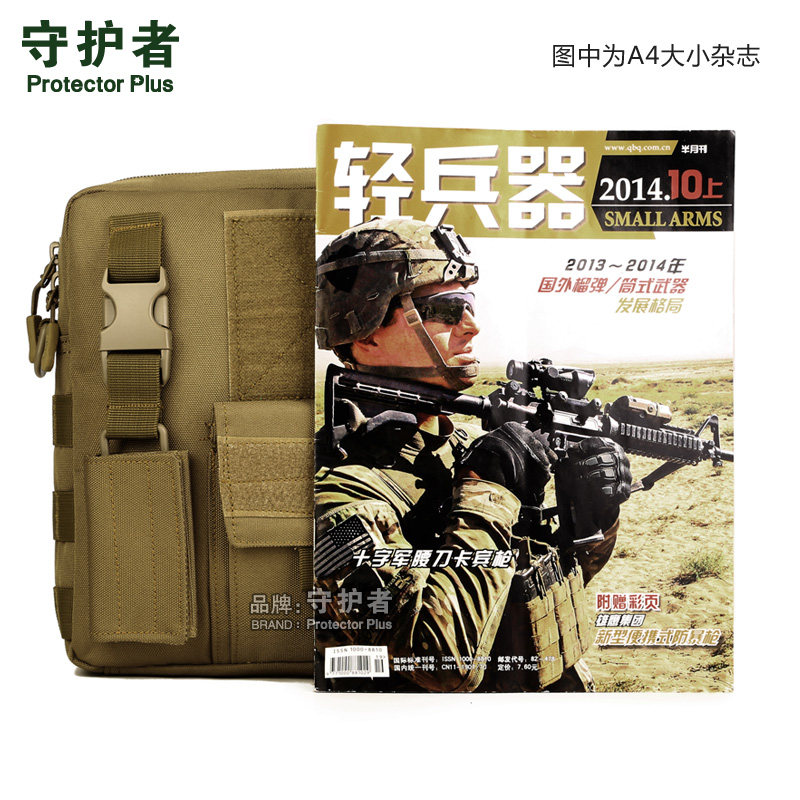 Sac pour homme - Ref 52208 Image 3