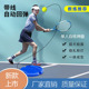 网球拍训练器成人儿童亲子减肥专业健身网球单人回弹自练带线固定