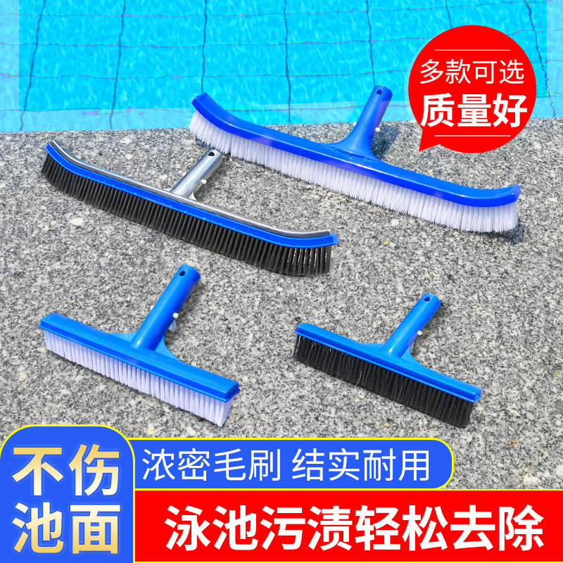 游泳池清洁刷子鱼池塑料刷配伸缩杆清洁工具18寸胶池刷吸污机配件