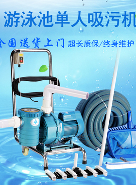 Aquionics游泳池吸污机设备鱼池清洗机水景池清洁水下吸尘器包邮