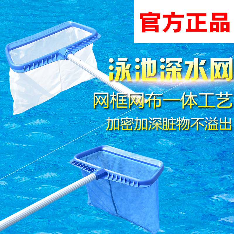 水景观鱼池游泳池吸污捞树叶清洁工具加厚加密深水浅水捞网