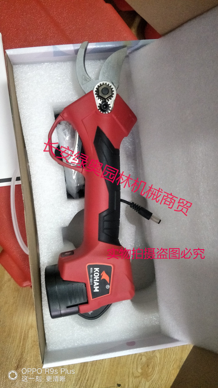 嘉航无线电动剪刀修枝剪果树剪果枝剪树枝剪园林粗枝剪高枝剪枝机