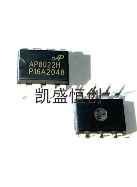 AP8022HNE-A1 CHIPOWN DIP8 功率电子开关